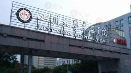 成都哪些割雙眼皮整形醫(yī)院好？人氣排行榜前五醫(yī)院公布