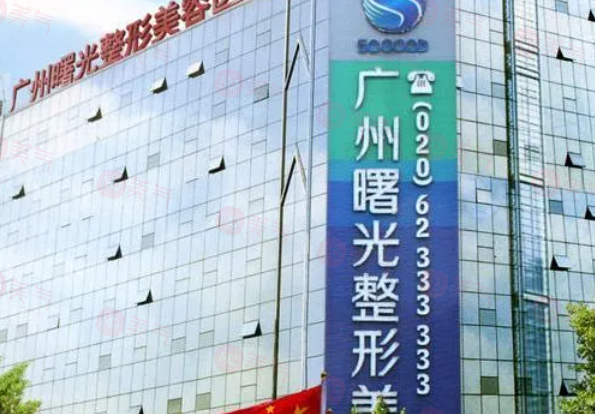 廣州做鼻子整形哪些醫(yī)院好？TOP5醫(yī)院名單公布，一起來看看