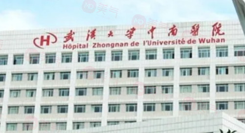 武漢吸脂瘦腰部整形醫(yī)院哪個好？這些醫(yī)院做吸脂瘦腰部都不錯！