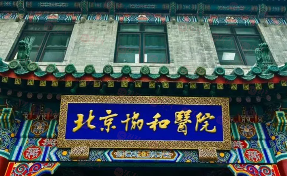 北京做下頜角手術(shù)好的醫(yī)院有哪些？口碑好的醫(yī)院匯總，一起來(lái)看看