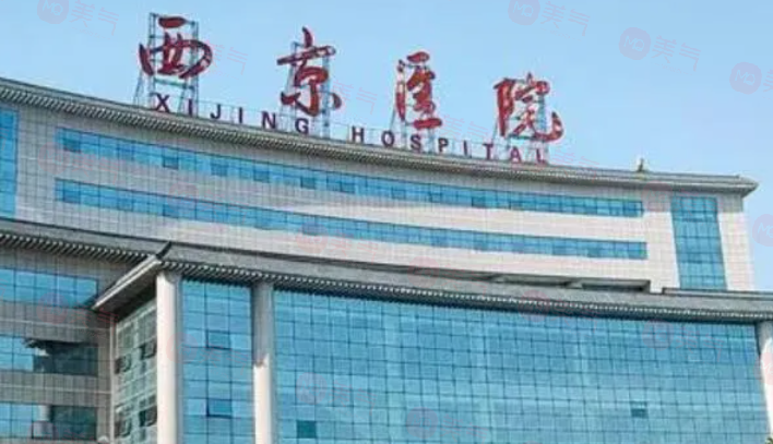 西京醫(yī)院整形雙眼皮技術(shù)怎么樣？顯著優(yōu)勢(shì)與特色并存