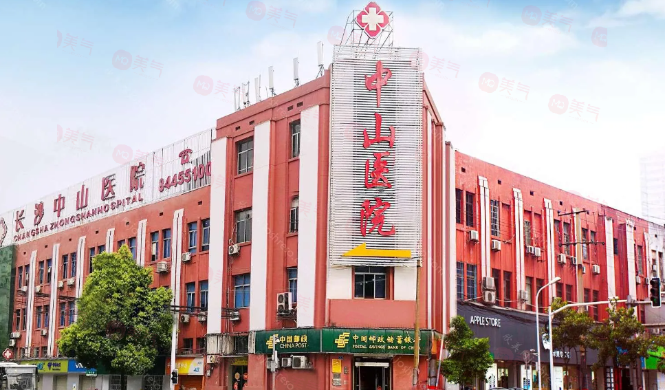 長沙整形淚溝填充醫(yī)院哪家好？高人氣好評(píng)醫(yī)院排名榜單分享，快收藏