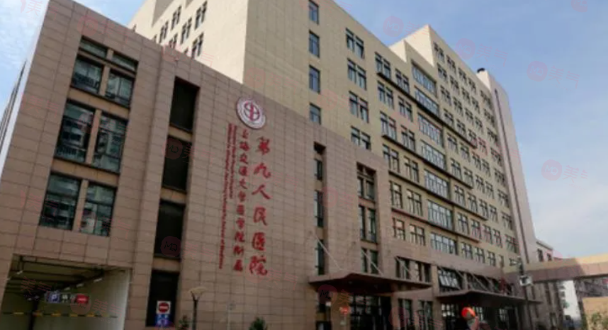 上海九院整形脂肪填充面部多少錢？專家名單、案例、價格表