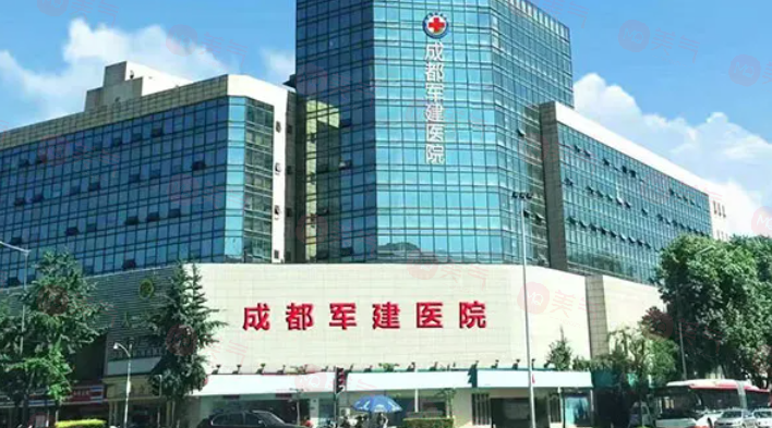 成都做祛疤痕哪些醫(yī)院好？軍建、友誼、八大處都是實(shí)力派！