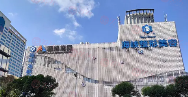 福州吸脂瘦臉正規(guī)整形醫(yī)院哪家好？口碑名氣大的都在此名單