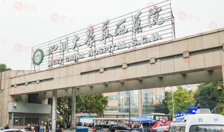 成都祛疤痕哪些醫(yī)院比較好？前五醫(yī)院名單公布，網友力薦