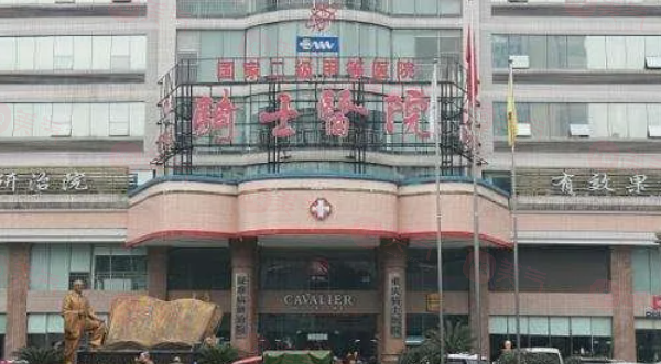 重慶吸脂好的醫(yī)院有哪些？人氣醫(yī)院名單更新，快收藏