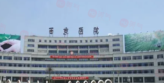 西安整形做祛斑好的醫(yī)院排名有哪些？?jī)?yōu)選5家實(shí)力派醫(yī)院資料