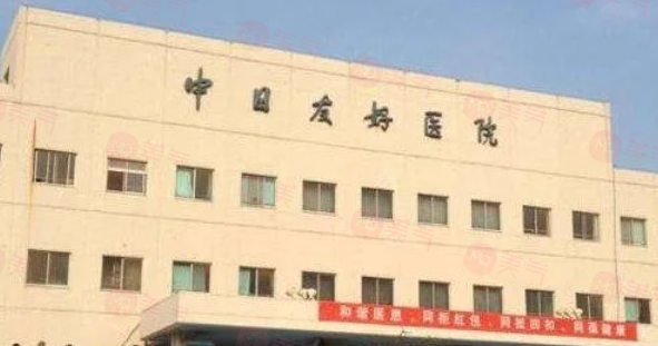 北京哪些醫(yī)院做面部吸脂手術(shù)好？多家醫(yī)院上榜，技術(shù)過硬