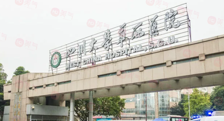 成都做拉皮手術好的醫(yī)院有哪些？公立、私立醫(yī)院紛紛上榜