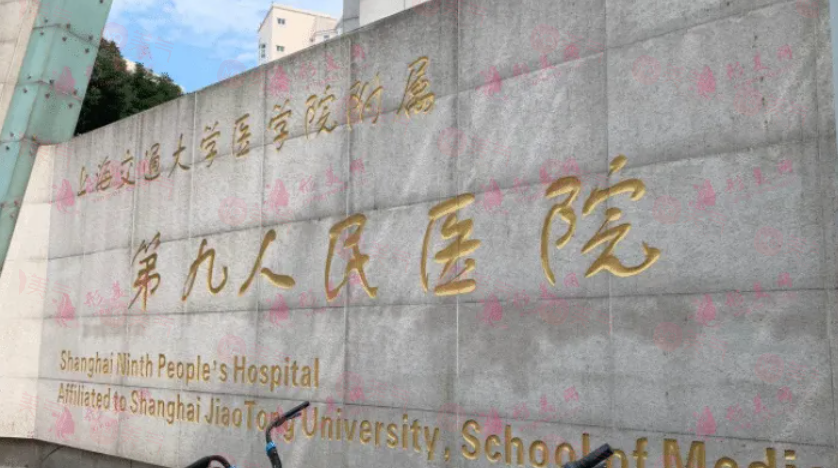 上海哪些醫(yī)院做抽脂手術好？5家熱門醫(yī)院上榜，一起來看看