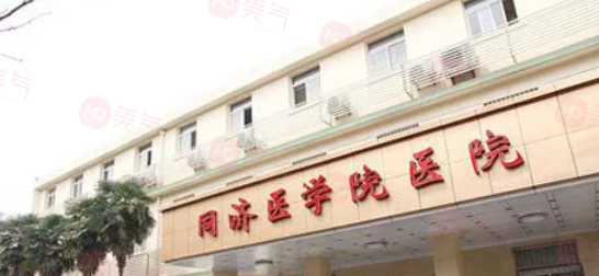 武漢做雙眼皮手術(shù)哪些醫(yī)院比較好？專業(yè)&口碑醫(yī)院上榜