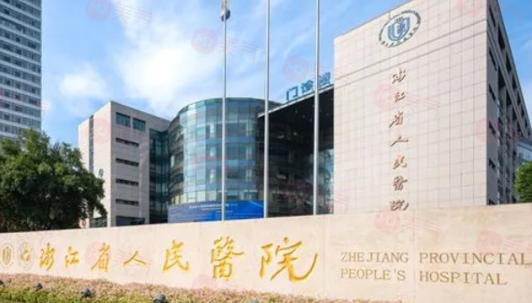 杭州做隆鼻手術(shù)好的醫(yī)院有哪些?top榜前五名單一覽！