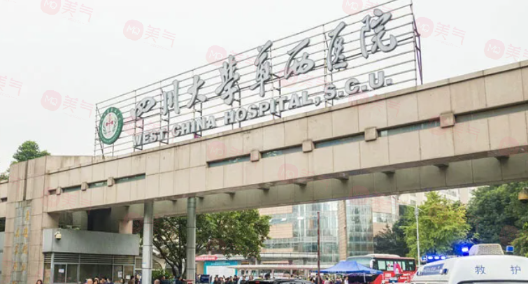 成都做抽脂手術(shù)哪些醫(yī)院好？華西醫(yī)院、軍大、八大處等都很nice！