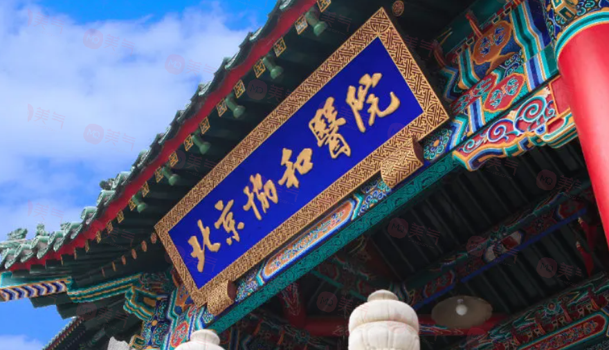 北京做吸脂手術(shù)哪些醫(yī)院比較好？這五家醫(yī)院口碑與實(shí)力并存