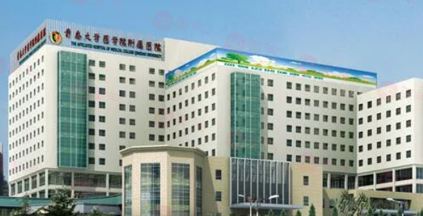 青島隆鼻手術好的醫(yī)院有哪些？這幾家醫(yī)院正規(guī)且有資質(zhì)