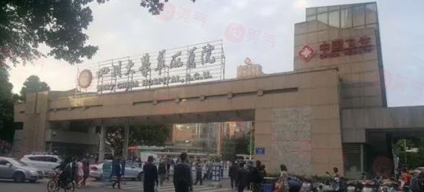 成都哪些整形醫(yī)院割雙眼皮手術(shù)好？正規(guī)醫(yī)院排名更新