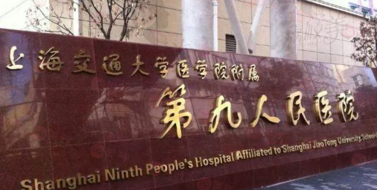 上海做面部吸脂手術(shù)哪些醫(yī)院好？這五家醫(yī)院口碑、技術(shù)都在線