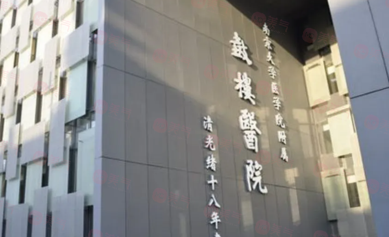 南京整形做雙眼皮手術(shù)哪些醫(yī)院好？2024真實榜單曝光~