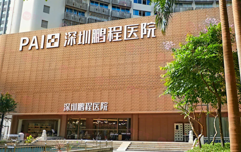 深圳做面部吸脂好的醫(yī)院有哪些？口碑、技術(shù)在線醫(yī)院一覽