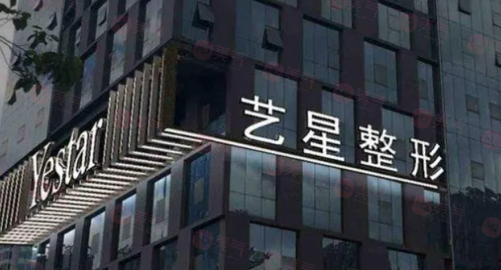 西安藝星整形豐胸怎么樣？坐診醫(yī)生、隆胸案例、2024價(jià)格表