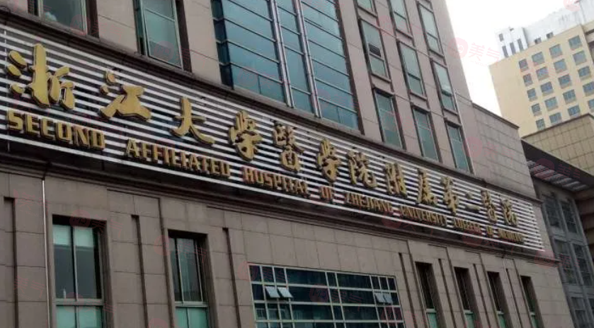 杭州哪些醫(yī)院做疤痕修復比較好？高人氣醫(yī)院名單公布，一起來看看4