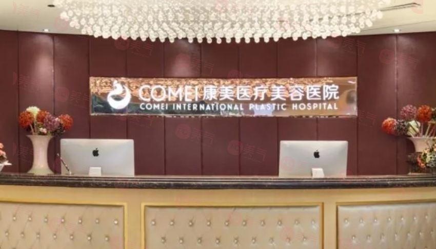 南京康美整形豐胸手術(shù)多少錢？坐診醫(yī)生，收費(fèi)價(jià)格表2024