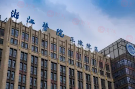 杭州哪些醫(yī)院做豐胸手術(shù)比較好？top5醫(yī)院名單一覽