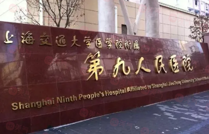 上海做拉皮手術(shù)好的醫(yī)院有哪些？?jī)?yōu)選五家口碑機(jī)構(gòu)！