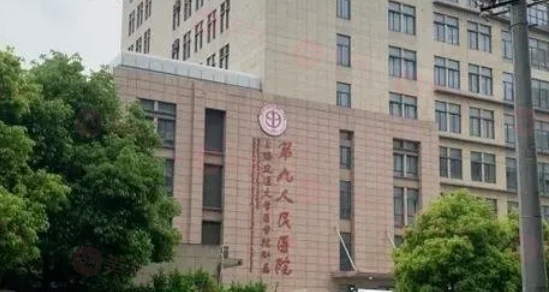 上海九院整形豐胸價格揭曉？專家團隊技藝精湛