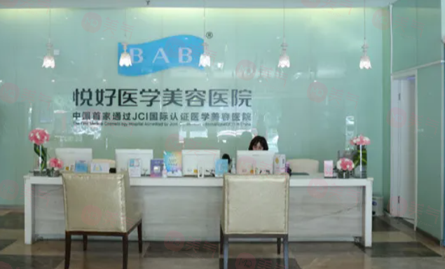 四川悅好整形雙眼皮多少錢？醫(yī)生技術(shù)、雙眼皮案例、價(jià)格表