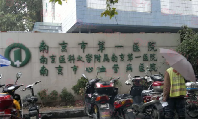 南京做豐胸手術好的醫(yī)院有哪些？5家實力醫(yī)院信息公布