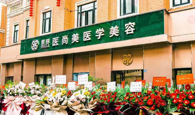 成都做脂肪填充哪些醫(yī)院比較好？2024全新醫(yī)院名單一覽