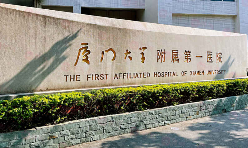 廈門做疤痕修復(fù)哪些醫(yī)院好？5家正規(guī)實(shí)力醫(yī)院在線一覽