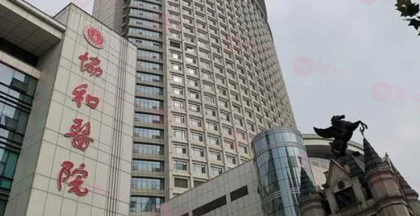 武漢正規(guī)整形醫(yī)院排行名單更新，協(xié)和、同濟、美基元等上榜