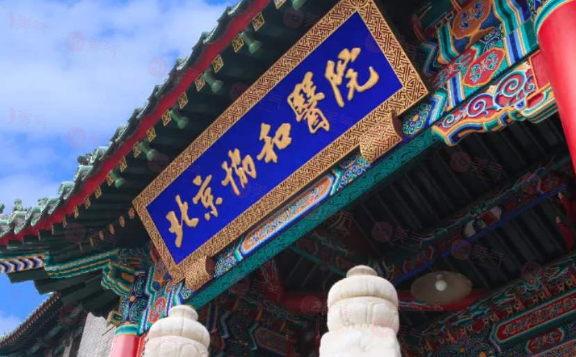 國內(nèi)做拉皮手術(shù)好的醫(yī)院有哪些？五家人氣醫(yī)院榜單一覽