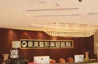 蘇州鼻綜合整形醫(yī)院排名哪家好？這五家都是蘇州醫(yī)院口碑好的醫(yī)院