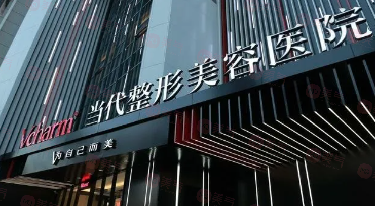 重慶雙眼皮整形醫(yī)院排名那家好？技術(shù)好口碑佳的醫(yī)院推薦