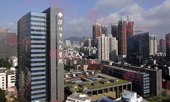 深圳祛疤整形醫(yī)療醫(yī)院哪家好？上榜五家技術(shù)口碑雙優(yōu)