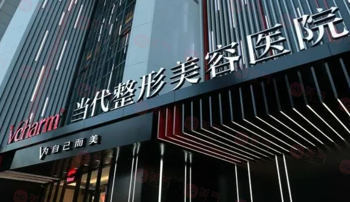 重慶祛斑整形醫(yī)療醫(yī)院好的有哪些？五家高口碑高人氣醫(yī)院推薦