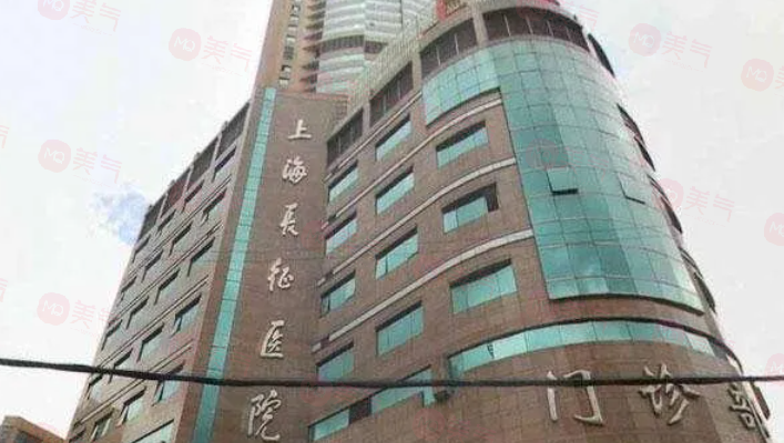 上海做除皺手術(shù)哪些醫(yī)院比較好？嚴(yán)選口碑TOP5，當(dāng)?shù)厝肆λ]