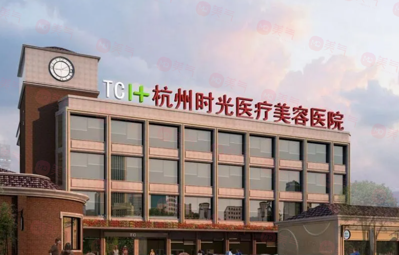 杭州前五名的整形醫(yī)院哪家好？時(shí)光/格萊美/美萊等正規(guī)醫(yī)美閉眼入！