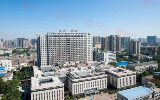 西安口碑好整形醫(yī)院排名，5家口碑醫(yī)院嚴選，一起來看看