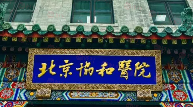 武漢割雙眼皮好的醫(yī)院排名，上榜的5家醫(yī)院都是口碑優(yōu)選！