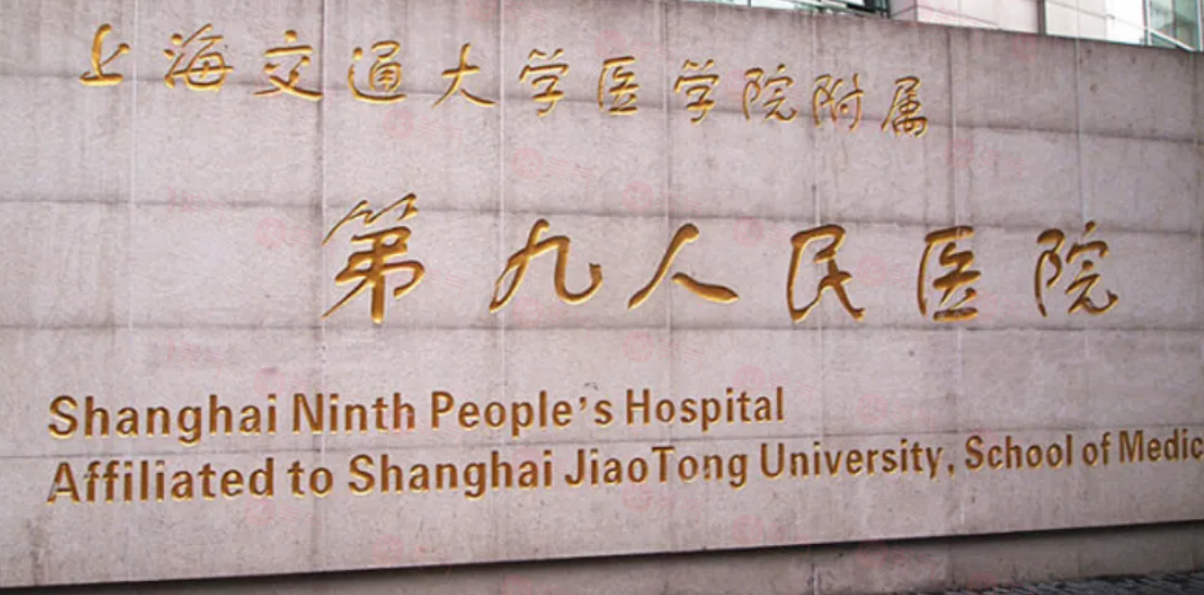 上海拉皮手術(shù)整形醫(yī)院哪家好？上榜的醫(yī)院都是口碑不錯(cuò)