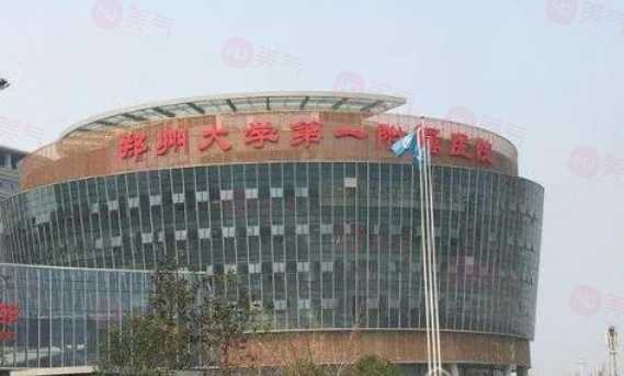 鄭州祛斑美白哪家整形醫(yī)院好？精湛技術(shù)與高標(biāo)準(zhǔn)服務(wù)并重