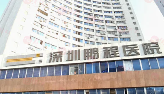 深圳做吸脂手術(shù)好的醫(yī)院哪家好？五家實力醫(yī)院詳情介紹
