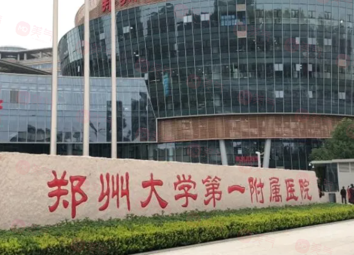 鄭州正規(guī)牙科醫(yī)院哪家好？前五名都是鄭州技術(shù)好的便宜牙科