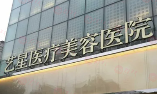 湖南正規(guī)整形美容醫(yī)院哪家好？這5家口碑優(yōu)異整友力推