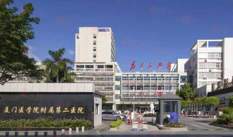 廈門(mén)整形激光祛斑醫(yī)院有哪些？各醫(yī)院綜合實(shí)力大比拼